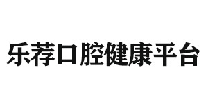 山东北京雅印科技有限公司